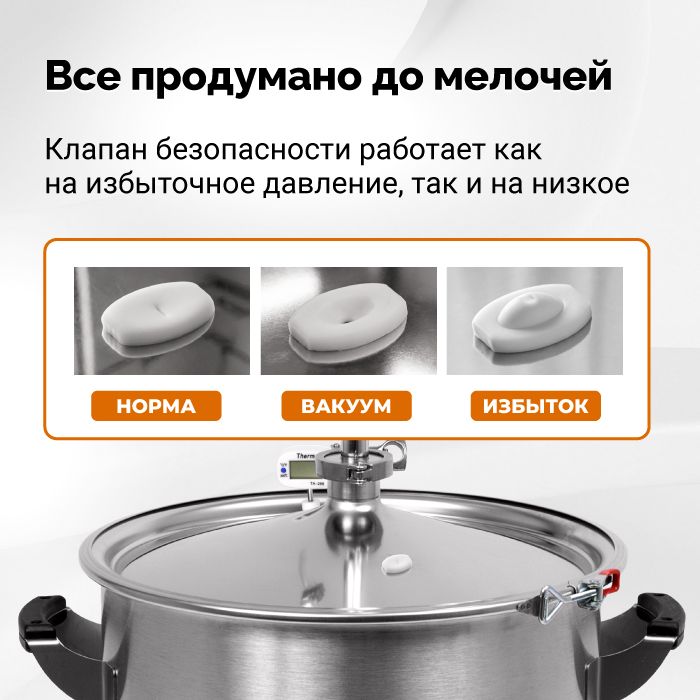 Самогонный аппарат Дымка 3.0