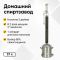 Самогонный аппарат Люкссталь 8М, 37 л (без СПН)