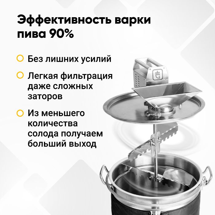Самогонный аппарат ПВК Гамбринус Люкс, 55 л