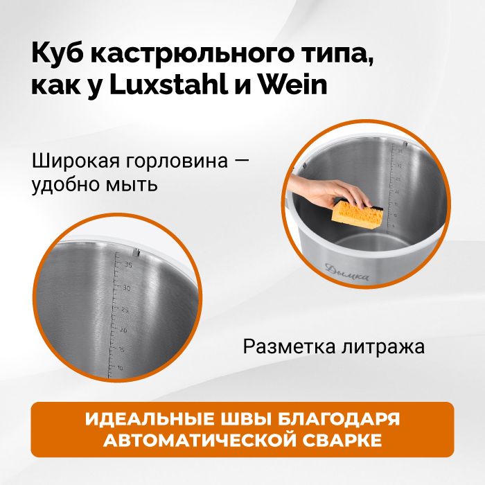 Самогонный аппарат Дымка 3.0