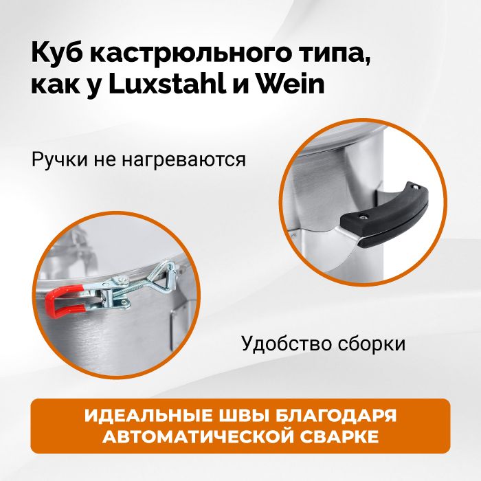 Самогонный аппарат Дымка 3.0