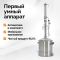 Самогонный аппарат Wein 7 Pro (Вейн 7 Про)